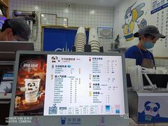 -茶百道(琉璃场店)
