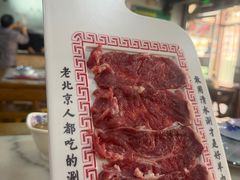-马记伊源斋涮肉·清真菜(百子湾店)