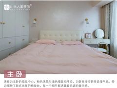 -山水人家装饰 | 原创设计(汉阳店)
