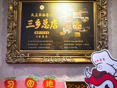 -中山威尼斯西餐厅(三乡总店)