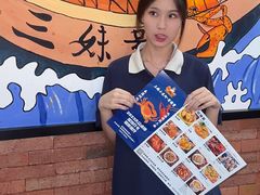 -三妹小龙虾·黄油蟹(华侨城总店)