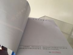 -西京医院