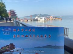 -巢湖姥山岛