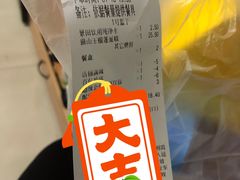 -鲍加兵师傅糕点(永嘉店)