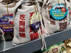-福州长乐国际机场