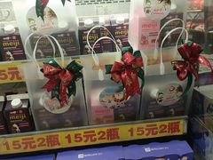 -AEON永旺超市(天津津南店)