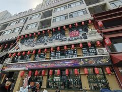 -山河屯铁锅炖鲜鹅·东北菜(开发区一店)