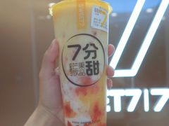 莓莓很芒-7分甜(高淳镇北路店)