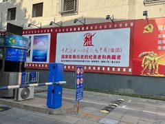 -天幕新彩云国际影城(激光巨幕店)