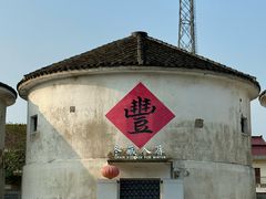 -欢乐蟹庄·精品农家乐(阳澄湖莲花岛店)
