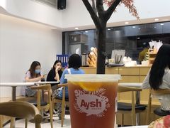 -艾薯夫妇Aysh(福田星河COCOPark店)