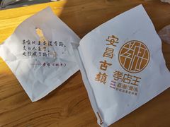 -孝店王酒酿馒头(安昌1店)