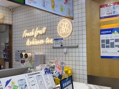 -茶百道(春晖路店)