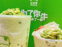 -迷客夏Milksha(无锡苏宁店)