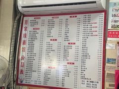 -百家缘(东门南路店)