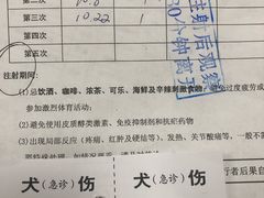 -上海市普陀区中心医院