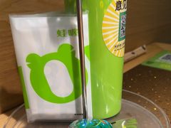 -蛙喔牛蛙(高新绿宝店)