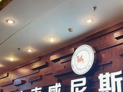 -威尼斯西餐厅(扬名广场店)