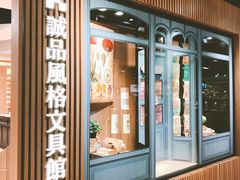 -诚品(信义店)