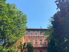 -青岛啤酒博物馆