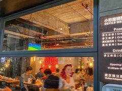 -Devils’ Brewery小恶魔精酿啤酒(武汉天地店)