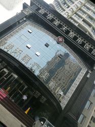 -大连美天医疗美容医院