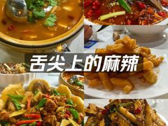 -小山东羊肉汤馆(同济新村店)