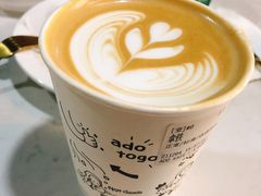 拿铁咖啡-ADO KAFE(大学城店)