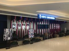 -海马体照相馆(万菱汇店)