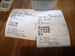 -陈傻子餐厅(世纪都会店)