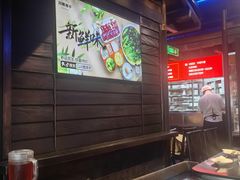 -川西坝子火锅(清江东路3.0直营店)