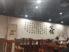 大堂-中华老火锅(金渝大道店)