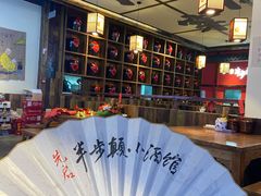 -先启半步颠小酒馆(白麓里店)