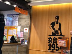 -汉堡王(西铁营万达店)