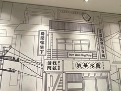 -敏华冰厅(天河城店)