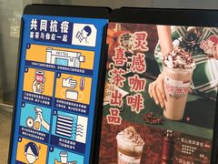 -喜茶(广州天汇igc店)