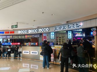 #0元玩转这座城 上菜节奏好，迅速到位