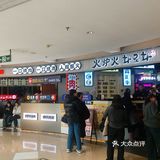 非常不错的烤肉自助