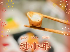 -海底捞火锅(贵和购物中心店.原鲁能城店)