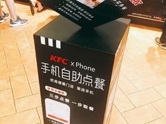 -肯德基(尖岭万达店)