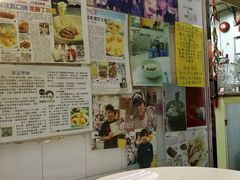 门面-新记餐厅(香槟大厦店)