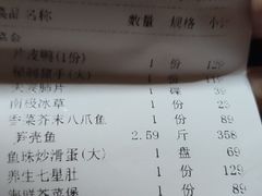 -富黎华海鲜大酒楼(正大广场店)