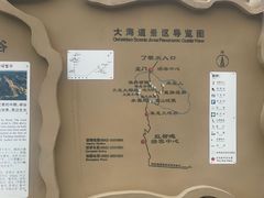 -哈密雅丹大海道景区