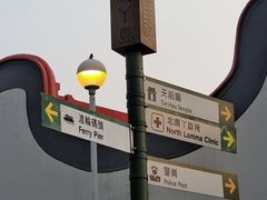 -南丫岛
