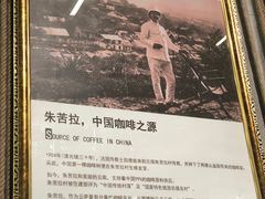-百年朱苦拉咖啡(博物馆店)
