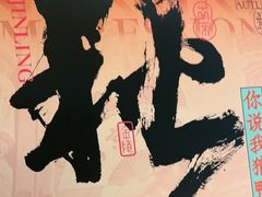 -南京大牌档(龙江新城市广场店)