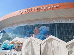 -世纪金源购物中心