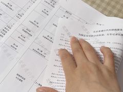 -易通行汽车陪练(通州店)