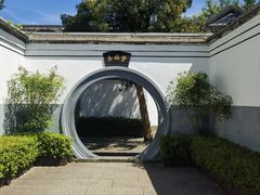 -蒋氏故居