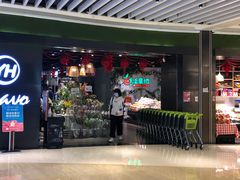 -百佳永辉超市(福田星河店)